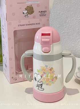 日本代购afternoontea联名史努比儿童吸管不锈钢水杯240ml带手柄