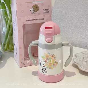 日本代购afternoontea联名史努比儿童吸管不锈钢水杯240ml带手柄