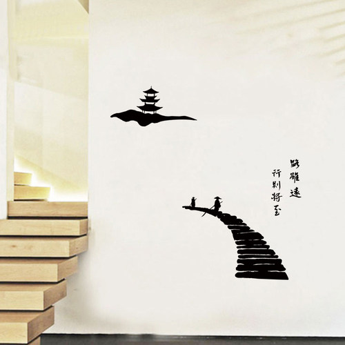 路虽远行则将至古风励志墙贴纸