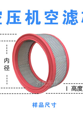 适用于玛泰耐力滑片式空压机空气过滤器空滤芯风格压缩机配件直销