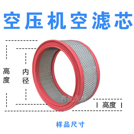 适用于玛泰耐力滑片式空压机空气过滤器空滤芯风格压缩机配件直销