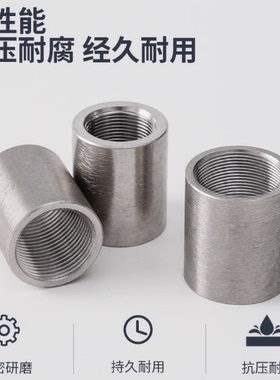 不锈钢304/316L液压仪表管内丝M28*1.5/M20*1.5/M30公制螺纹M16*1