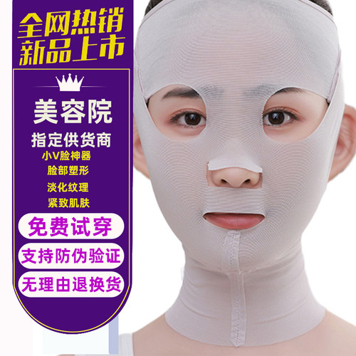安提尼亚V脸神器青春定格面雕