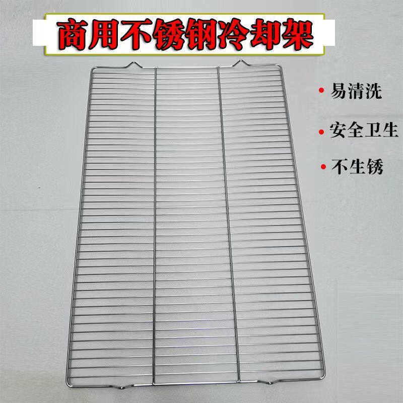 不锈钢商用烤网60*40CM图片
