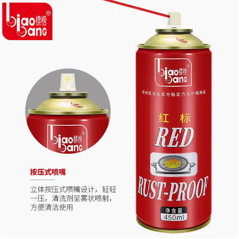 标榜清洁宝节气门强力去油污积碳清洗剂汽车用节流阀化油器红瓶
