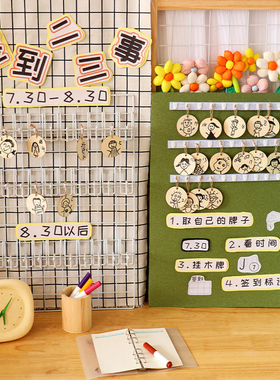 开学活动幼儿园走廊装饰饰品幼儿园环创主题墙成品材料包签到