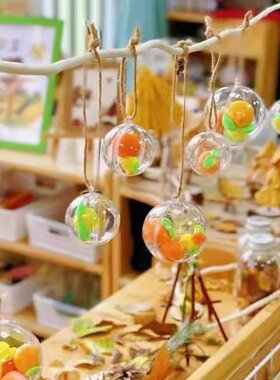 幼儿园涂鸦绘画透明水晶球美工区域区角环创装饰材料吊挂饰塑料球