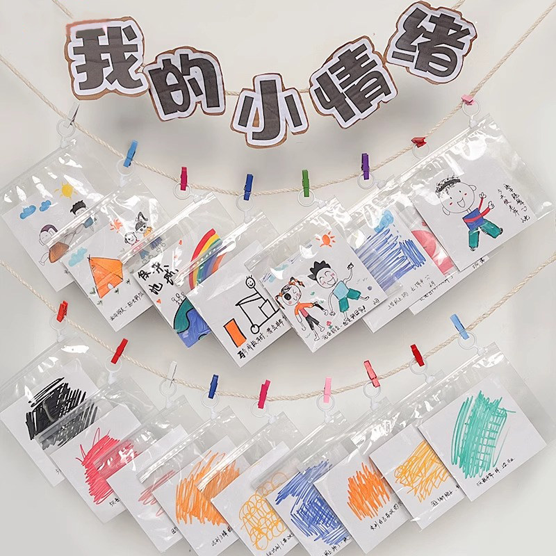 幼儿园儿童情绪表达倾听墙环创布置早教中心诉说活动互动透明袋