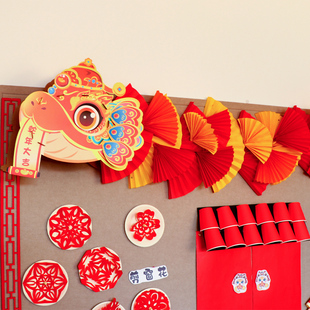 幼儿园新年礼品儿童幼儿手工diy中国风龙头蛇年墙面装 饰环创材料