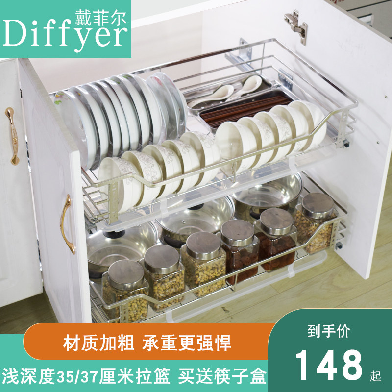 厨房橱柜抽屉式置物架阻尼拉篮