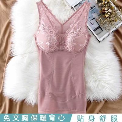 保暖背心女免穿文胸一体式加绒