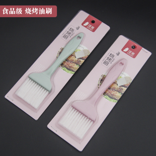 耐高温厨房家用烘焙工具煎饼小毛刷不掉毛食品级刷子 烧烤刷油刷