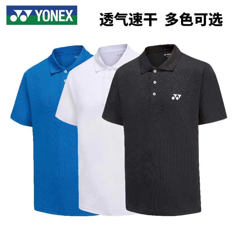 尤尼克斯羽毛球服翻领短袖