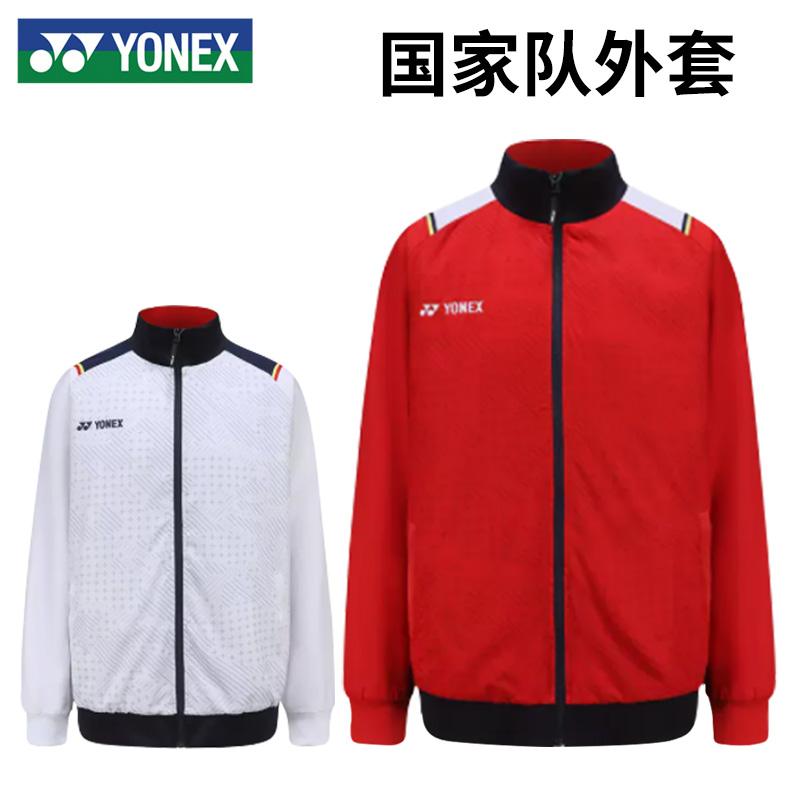 YONEX70090CR大赛服运动上衣