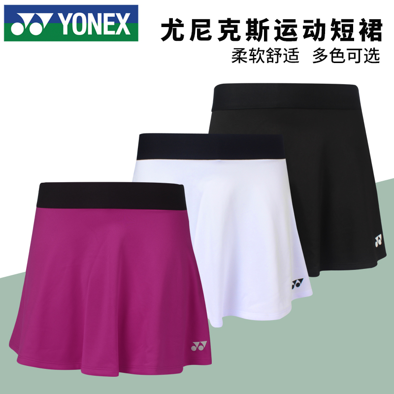 YONEX尤尼克斯羽毛球服裤裙yy红色女装裙运动速干透气半身裙裙子