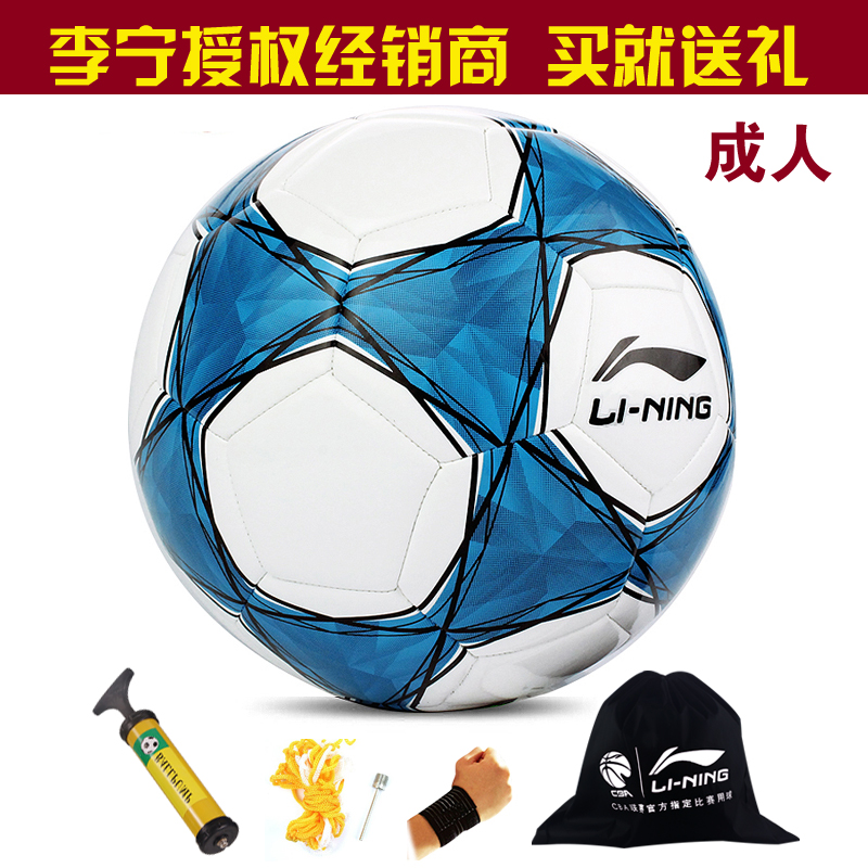 Ballon de football - Ref 7453 Image 4