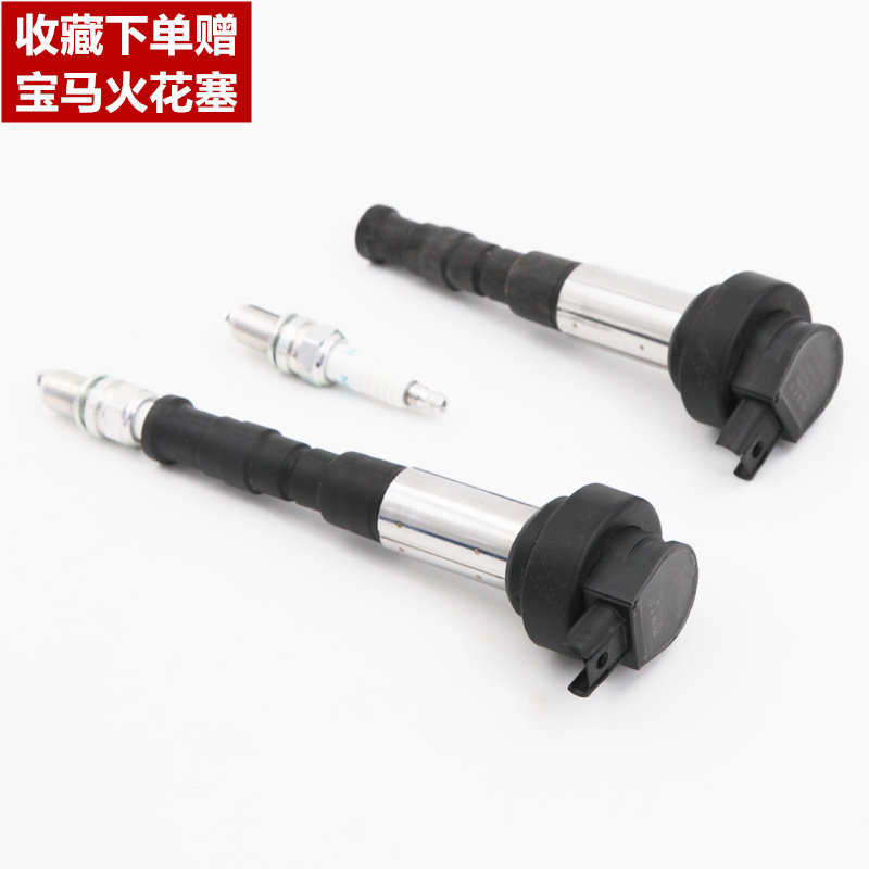 宝马F600F700F800GS/K1200R/K1300R全新原装摩托车点火线圈高压帽
