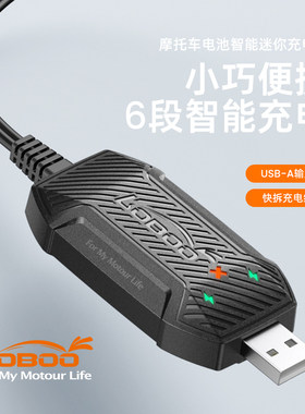 LOBOO充电器迷你便捷式智能快充