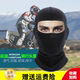 英国摩根宝马摩托机车速干男女头罩吸湿排汗透气面罩拉力骑行头套