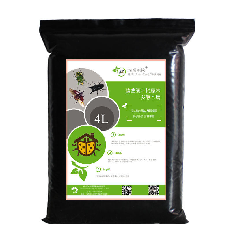 发酵木屑 菌丝木屑 腐殖土 甲虫 锹甲 独角仙幼虫饲料 产卵土 4L