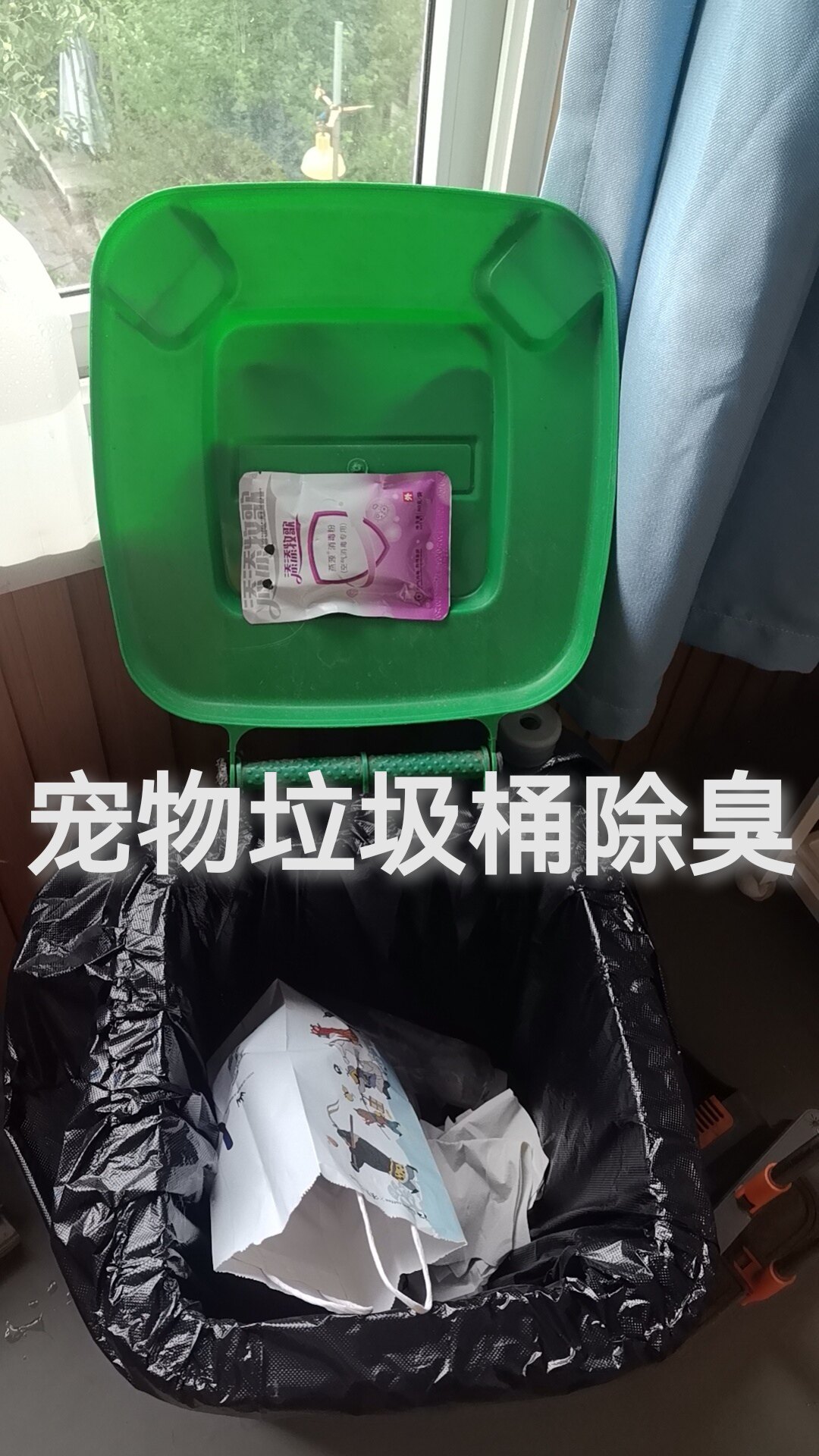 猫砂盆除臭消毒猫舍狗舍除臭除氨气智能猫砂盆集便仓除臭杀菌消毒