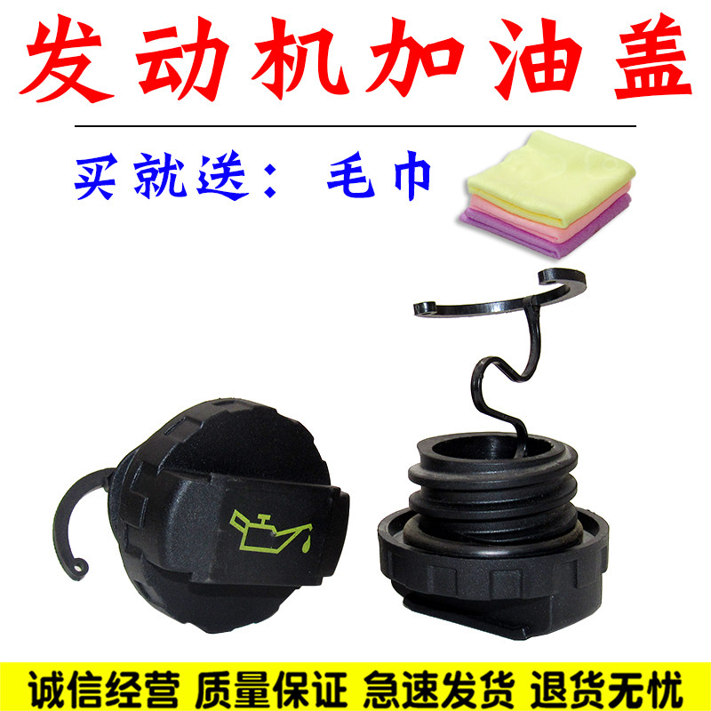 新奥龙德龙F3000新M3000潍柴发动机加机油盖WP10加机油口盖子