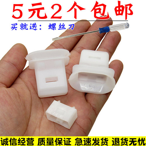 奇瑞瑞虎艾瑞泽7后排座椅卡扣
