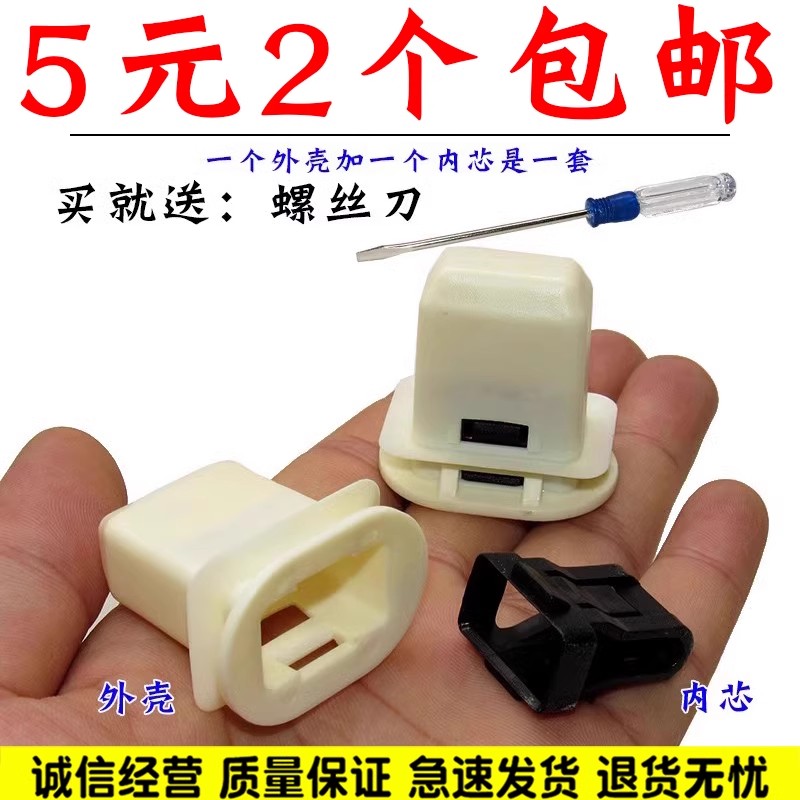 适配雷克萨斯LS430/is350凌志LS430后排座椅固定卡扣后坐垫卡子