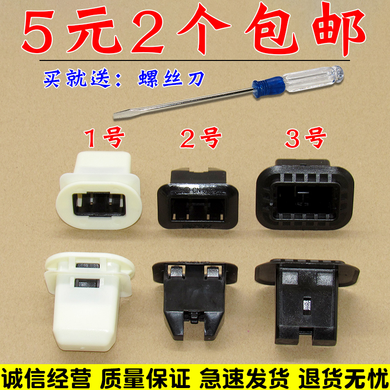 亿航车品 量大从优 质量保证 诚信经营