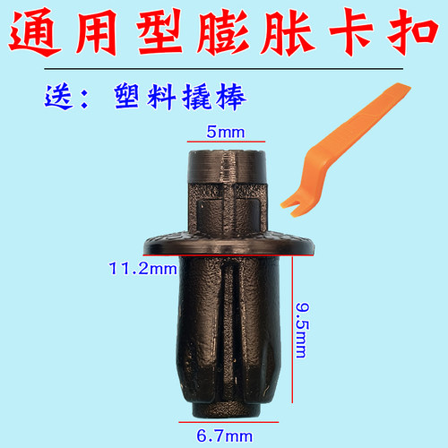 九号加长一体座卡扣F90M外壳连接塑料卡扣膨胀螺丝外壳固定卡扣