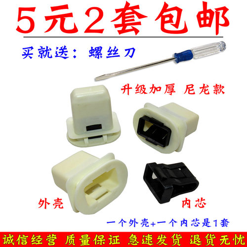 长城 腾翼 C30 C50 哈弗 M4 H1 H2S M6 H6 汽车后排座后座椅卡扣