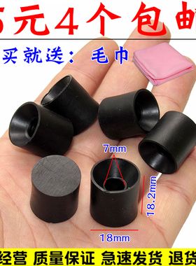 适配逸动12款悦翔V7V5CS35发动机罩胶套装饰盖胶墩护板缓冲垫