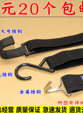 车衣防风带遮阳挡加宽加大挂钩