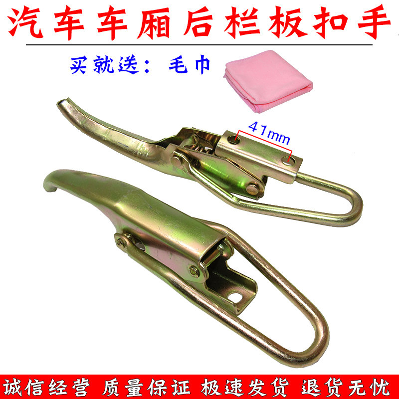 适用汽车时代轻卡小卡之星赛锐货车栏板扣挂钩车厢扣扳手配件