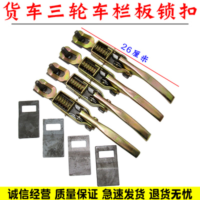 舒语后门大挂钩门扣车门把手