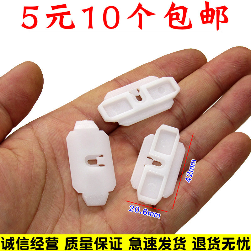 老桑塔纳普桑99新秀06款前后车门防尘条下饰条卡子卡扣下塞扣包邮