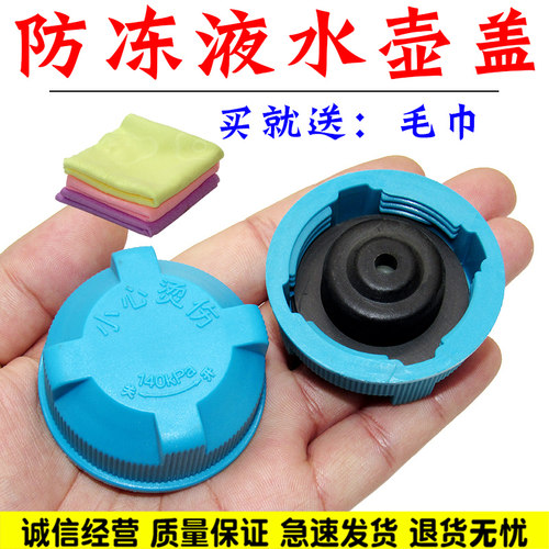 舒语GS45GA5GA3膨胀壶盖