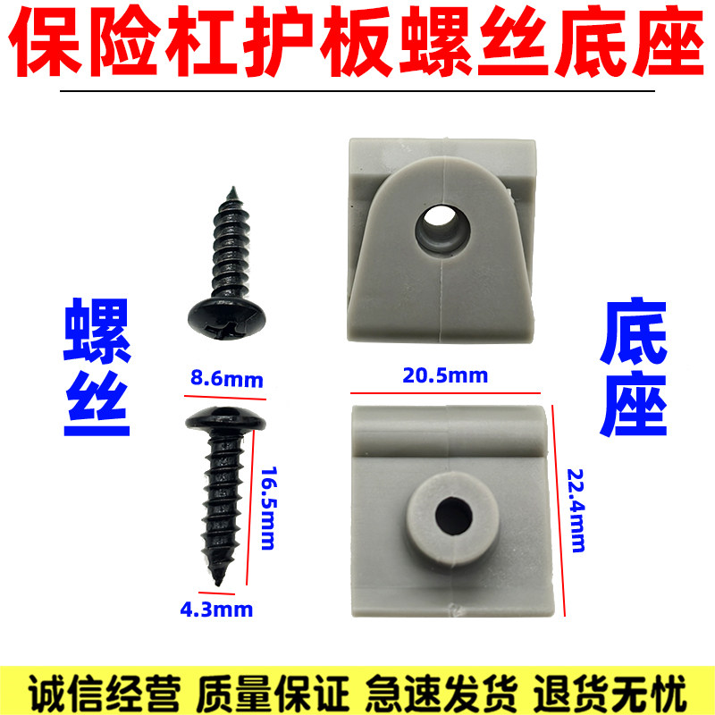 适用马自达CX7阿特兹 8 6 睿翼 CX4 马3 2前保险杠护板叶子板卡扣