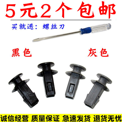 适用吉利后备箱隔板挂绳卡扣挂钩