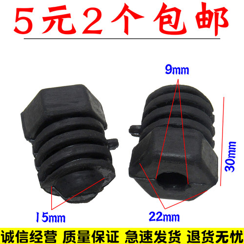 适用奔腾马六马M6机盖胶墩B50B70X80发动机引擎盖缓冲胶垫减震