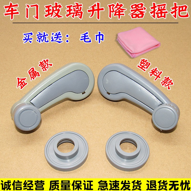 亿航车品 量大从优 质量保证 诚信经营