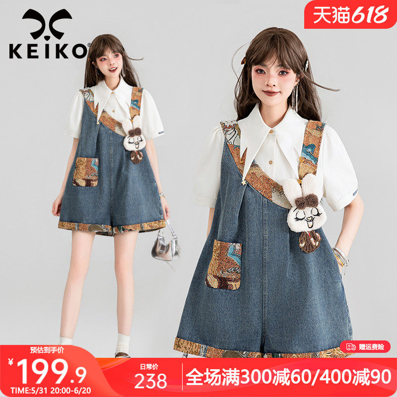 KEIKO 鬼马少女感提花拼接背带牛仔裤24夏季减龄显瘦宽松阔腿短裤