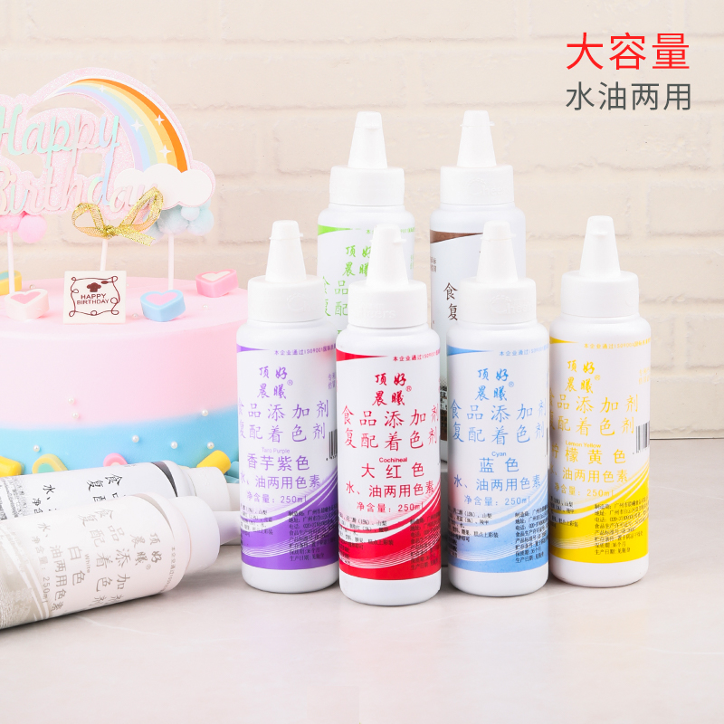 大容量水油两用色素白色液体食用色素奶油裱花蛋糕上色着色剂250g