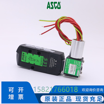 ASCO电磁阀原装进口G551