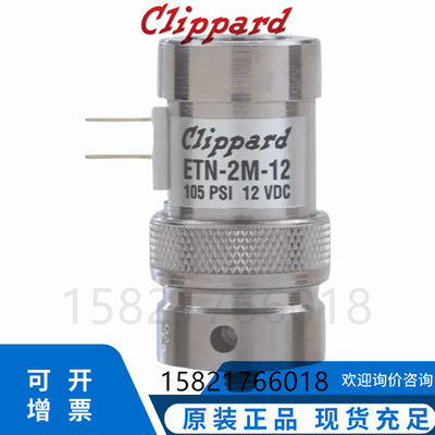 Clippard电磁阀原装进口