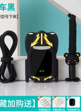 小天才D2电话Z6S手表Z8表带Z7AZ6AZ5AZ3Z1yy02保护套挂脖挂套挂绳