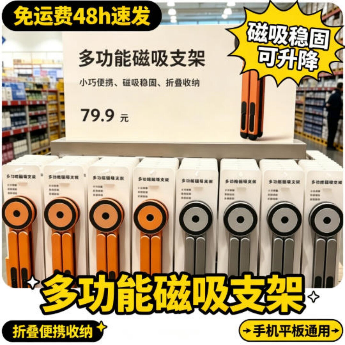 手机平板支架铝合金磁吸笔记本电脑通用支架便捷多功能可升降调节