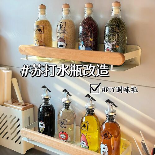 【玻璃瓶大改造】适用于泰象苏打水瓶塞油壶嘴瓶盖养味气泡水木塞