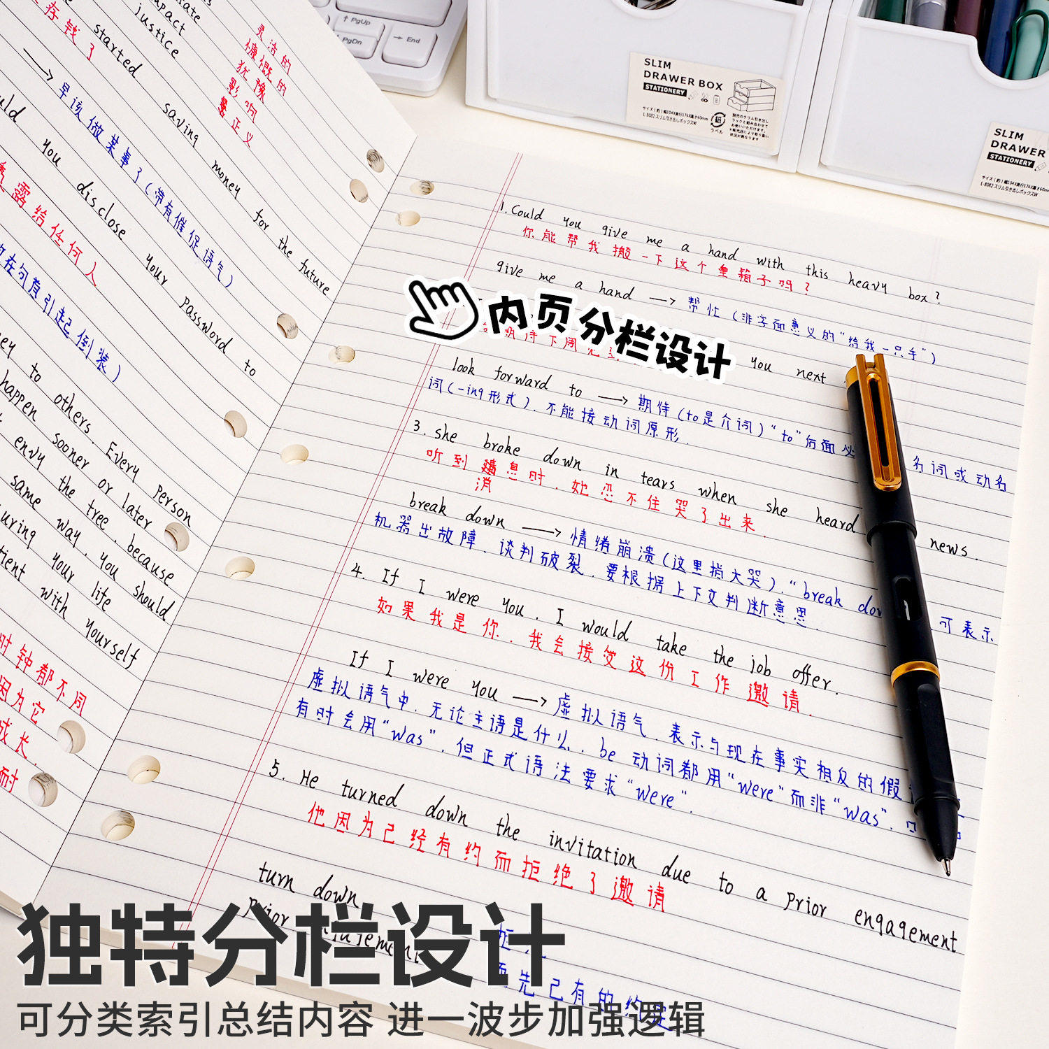 三折叠背单词本A4活页本可撕免打孔高颜值加厚简约学生薄脆记事本