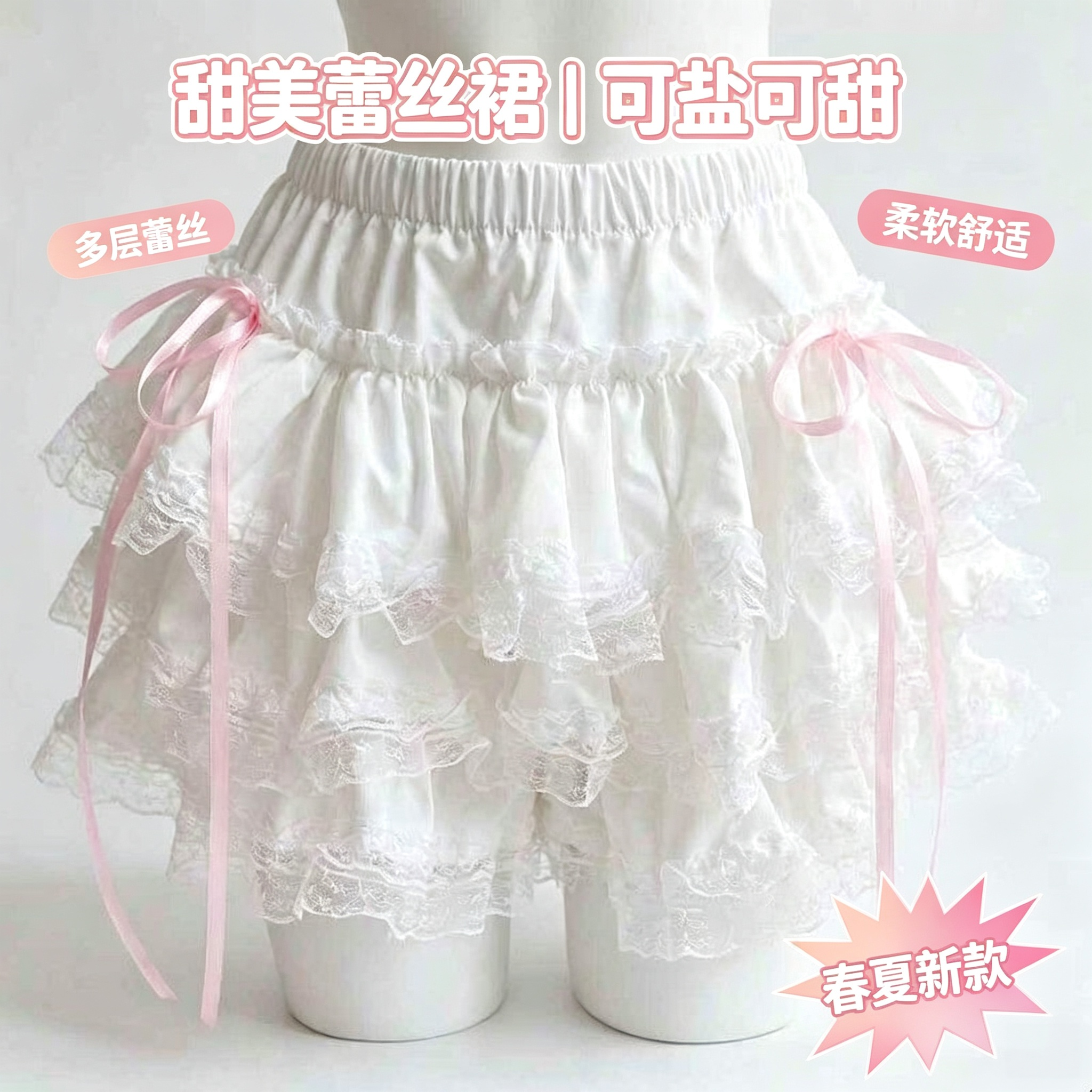 水手服裙撑南瓜裤蓬蓬白色短裙安全裤可外穿jk裙撑蓬裙摆